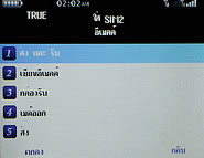 Inovo i118 - ไอโนโว่ i118 