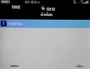 Inovo i118 - ไอโนโว่ i118 