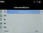 Inovo i118 - ไอโนโว่ i118 