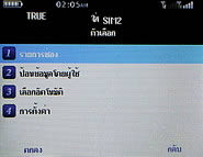 Inovo i118 - ไอโนโว่ i118 