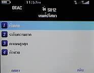 Inovo i118 - ไอโนโว่ i118 