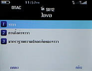 Inovo i118 - ไอโนโว่ i118 