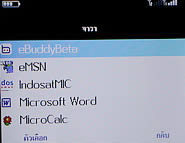 Inovo i118 - ไอโนโว่ i118 