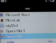 Inovo i118 - ไอโนโว่ i118 