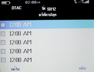 Inovo i118 - ไอโนโว่ i118 