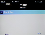 Inovo i118 - ไอโนโว่ i118 