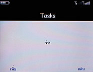 Inovo i118 - ไอโนโว่ i118 