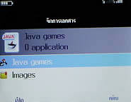 Inovo i118 - ไอโนโว่ i118 