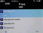 Inovo i118 - ไอโนโว่ i118 