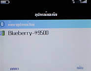 Inovo i118 - ไอโนโว่ i118 