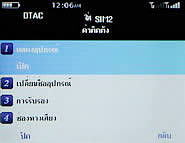 Inovo i118 - ไอโนโว่ i118 