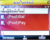 inovo i228 - ไอโนโว่ i228