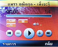 inovo i228 - ไอโนโว่ i228