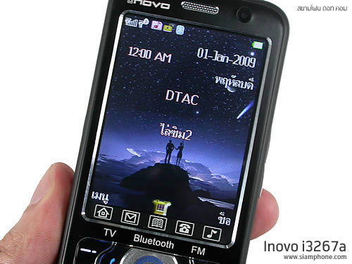 inovo I3267a - ไอโนโว่