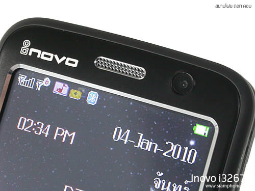 inovo I3267a - ไอโนโว่