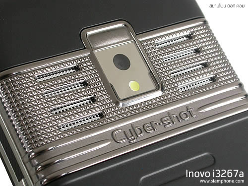 inovo I3267a - ไอโนโว่