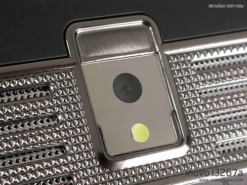 inovo I3267a - ไอโนโว่