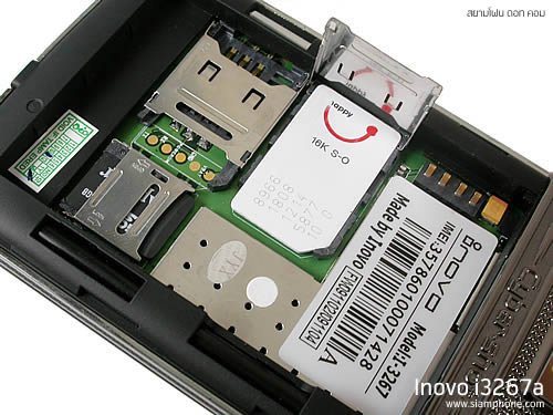 inovo I3267a - ไอโนโว่
