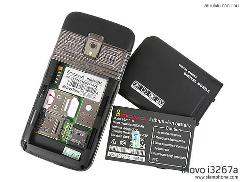 inovo I3267a - ไอโนโว่