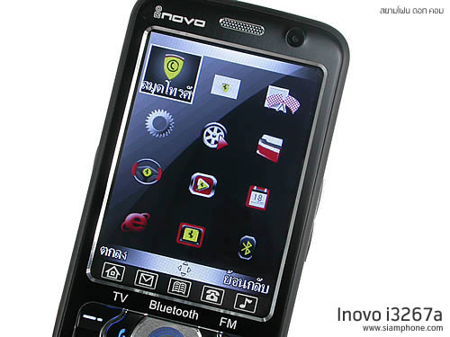 inovo I3267a - ไอโนโว่
