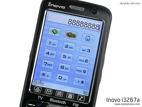 inovo I3267a - ไอโนโว่