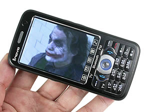 inovo I3267a - ไอโนโว่