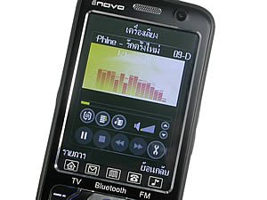 inovo I3267a - ไอโนโว่