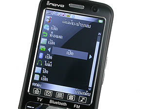 inovo I3267a - ไอโนโว่