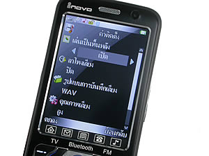 inovo I3267a - ไอโนโว่