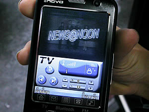 inovo I3267a - ไอโนโว่