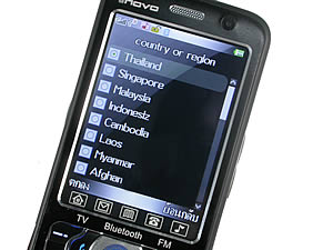 inovo I3267a - ไอโนโว่