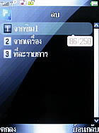 inovo I3267a - ไอโนโว่