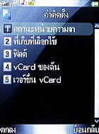 inovo I3267a - ไอโนโว่