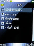 inovo I3267a - ไอโนโว่