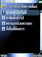 inovo I3267a - ไอโนโว่