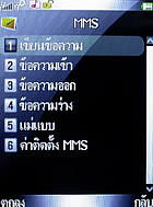 inovo I3267a - ไอโนโว่