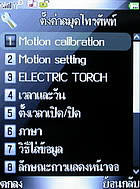 inovo I3267a - ไอโนโว่