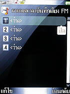 inovo I3267a - ไอโนโว่