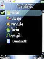 inovo I3267a - ไอโนโว่