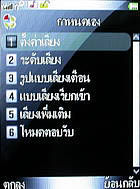 inovo I3267a - ไอโนโว่