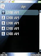 inovo I3267a - ไอโนโว่