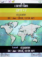 inovo I3267a - ไอโนโว่