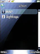 inovo I3267a - ไอโนโว่