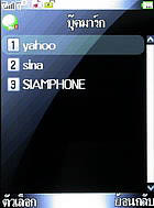 inovo I3267a - ไอโนโว่