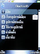 inovo I3267a - ไอโนโว่