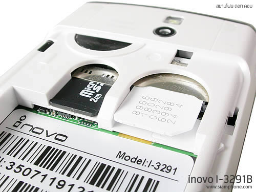 inovo I3291B - ไอโนโว่