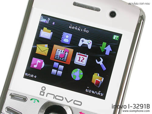 inovo I3291B - ไอโนโว่