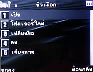 inovo I3291B - ไอโนโว่