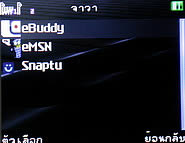 inovo I3291B - ไอโนโว่