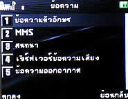 inovo I3291B - ไอโนโว่